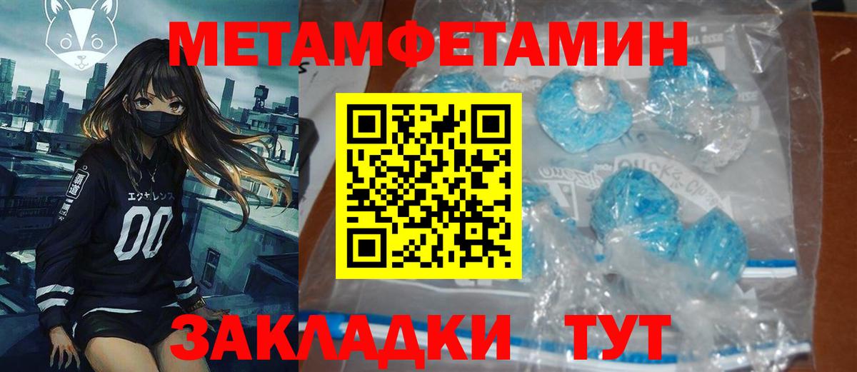 Амфетамин Розовый  АМФ  Михайловка  Вход с VPN 