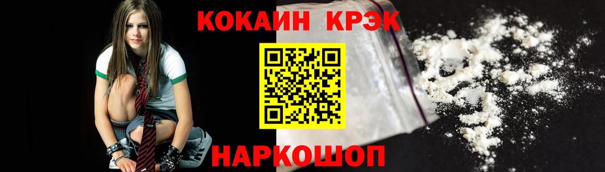 КОКАИН Эквадор Михайловка