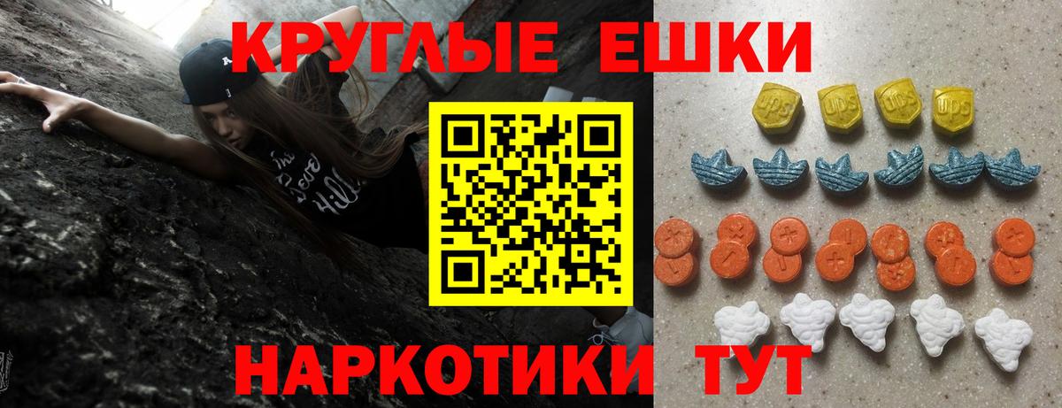МЕФ   ТГК  Михайловка  ГАШИШ  Вход с VPN  Канабис  COCAIN 