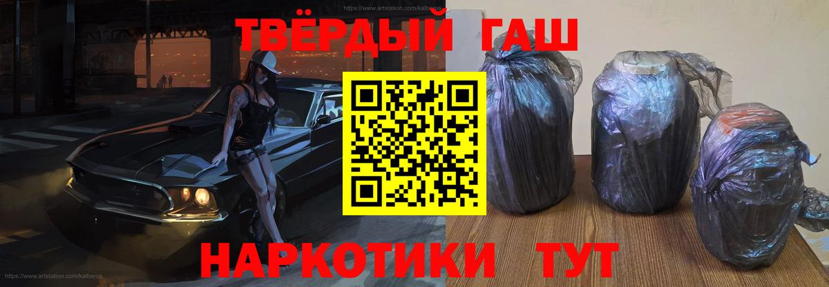 ГАШ 40% ТГК Михайловка