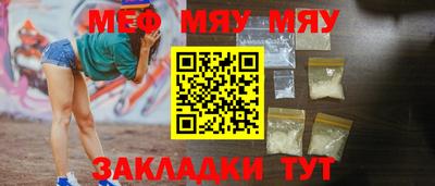 стаф Гусиноозёрск