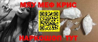 spice Донецк