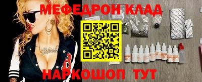 стаф Гусиноозёрск