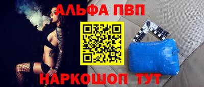 стаф Гусиноозёрск