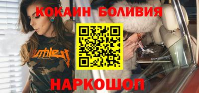 спайс Гусь-Хрустальный