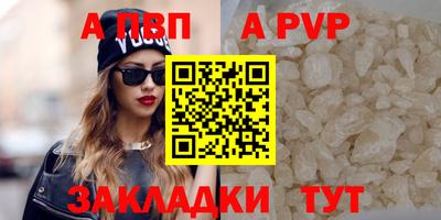стаф Гусиноозёрск