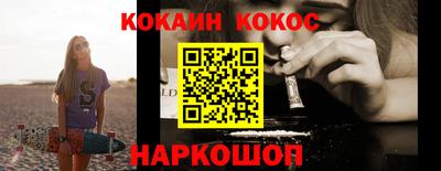 стаф Гусиноозёрск