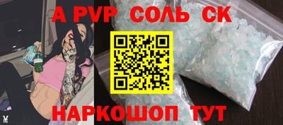 спайс Гусь-Хрустальный