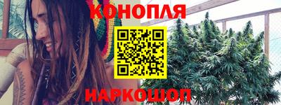 каннабис Гусев