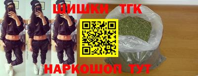 спайс Гусь-Хрустальный