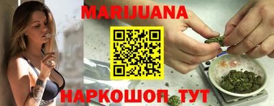 каннабис Гусев