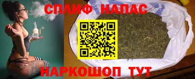 спайс Гусь-Хрустальный