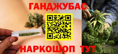 стаф Гусиноозёрск