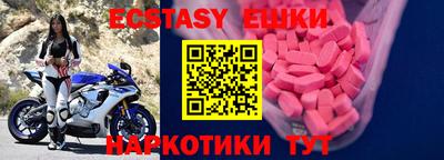 стаф Гусиноозёрск