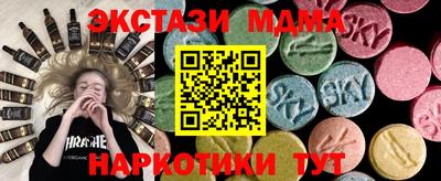 стаф Гусиноозёрск