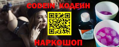 спайс Гусь-Хрустальный