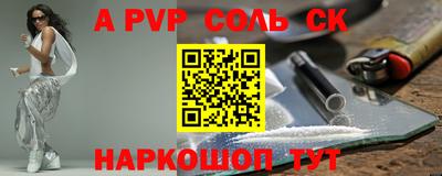 стаф Гусиноозёрск