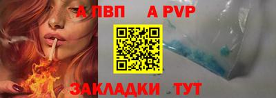 спайс Гусь-Хрустальный
