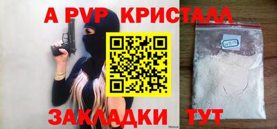 спайс Гусь-Хрустальный