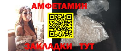 стаф Гусиноозёрск