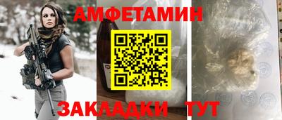 стаф Гусиноозёрск