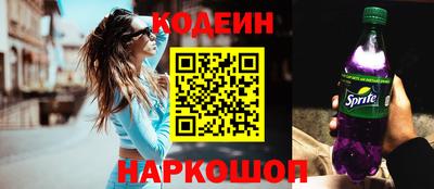 спайс Гусь-Хрустальный