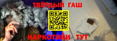 стаф Гусиноозёрск