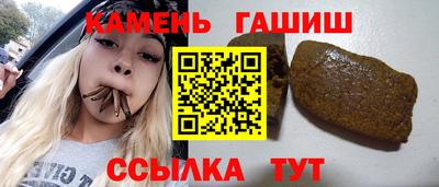 стаф Гусиноозёрск