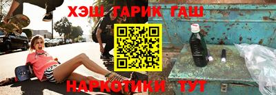 каннабис Гусев