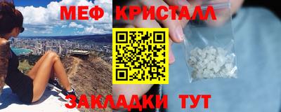 стаф Гусиноозёрск