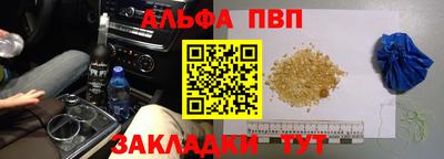 стаф Гусиноозёрск