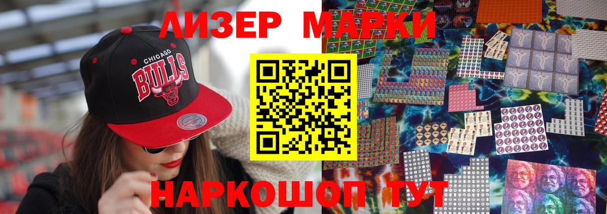 LSD-25 экстази кислота Михайловка