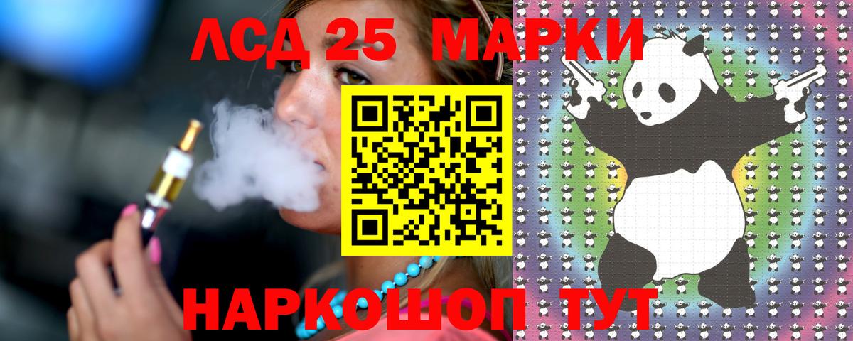 ЛСД экстази кислота  Лсд 25 экстази ecstasy  Михайловка  Вход с VPN 