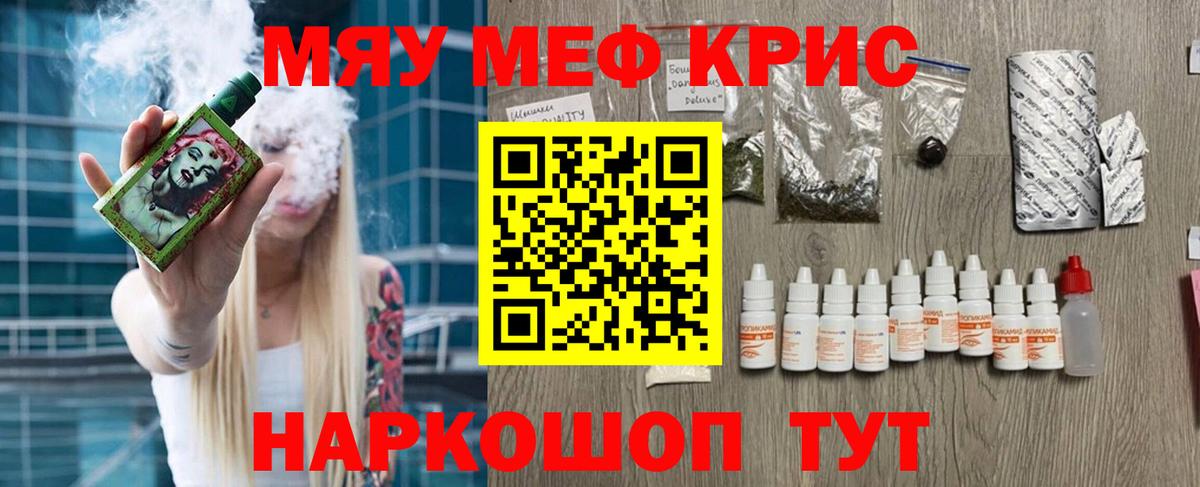 Псилоцибиновые грибы Михайловка