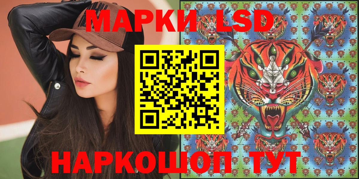 Марки NBOMe 1,8мг  Марки NBOMe 1,8мг  Марки NBOMe  Михайловка  Вход с VPN 
